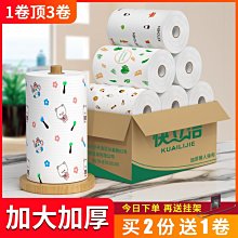 懶人抹布干濕兩用家用一次性加厚無紡布廚房專用紙巾可水洗吸油【心願便利店】 歷史價格詳細信息