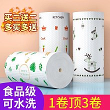 懶人抹布干濕兩用廚房一次性洗碗布加厚家用無紡布巾可~特價 歷史價格詳細信息
