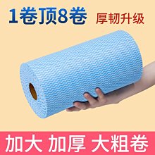 加厚懶人抹布干濕兩用廚房可水洗吸水不沾油家用一次性~特價 歷史價格詳細信息