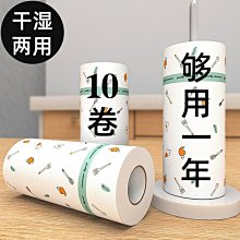 懶人一次性洗碗布抹布廚房紙巾無紡布加厚可水洗麻布干~特價 歷史價格詳細信息