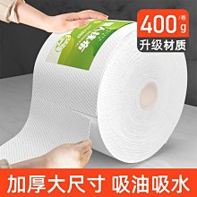 懶人抹布干濕兩用家務清潔用品廚房用紙巾加厚一次性洗~特價 歷史價格詳細信息