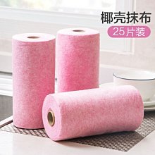 干椰土墊料倉鼠挖掘疏松透氣干椰粒倉鼠籠造景用品 歷史價格詳細信息