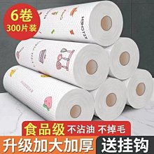 廚房抹布吸油抹布擦碗擦桌洗碗乾濕兩用百潔布清潔加厚洗碗布超厚 家用抹布 擦拭布 抹布 擦車布  吸水抹布 抹布-滿599免運 歷史價格詳細信息