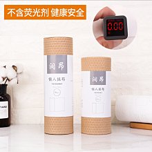 懶人抹布干濕兩用家用清潔廚房專用紙加厚洗碗布巾家用~特價 歷史價格詳細信息