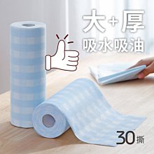 【大昌】日本廚房 daisho大昌 名店監修拌麵醬(麵屋武藏醬油/一風堂豚骨) 歷史價格詳細信息