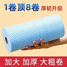 懶人抹布干濕兩用廚房一次性洗碗布加厚家用無紡布巾可~特價 歷史價格詳細信息