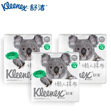 利可舒 精油錠 40錠【優品購健康 UPgo】藥師經營✚實體店面 歷史價格詳細信息