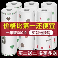 懶人抹布干濕兩用家務清潔用品廚房用紙巾加厚一次性洗~特價 歷史價格詳細信息