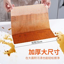 懶人抹布干濕兩用可水洗吸油不沾油廚房用紙專用紙巾一~特價 歷史價格詳細信息