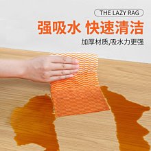 懶人抹布吸水不掉毛廚房用紙家務清潔一次性干濕兩用洗~特價 歷史價格詳細信息