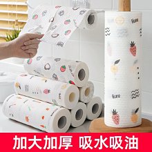 懶人抹布干濕兩用家用一次性加厚無紡布廚房專用紙巾可水洗吸油【心願便利店】 歷史價格詳細信息