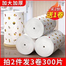 懶人抹布干濕兩用家務清潔用品廚房用紙巾加厚一次性洗~特價 歷史價格詳細信息