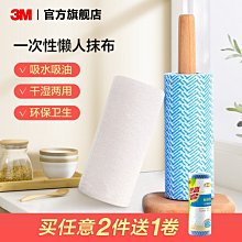 3M思高超細纖維抹布廚房清潔布吸水洗碗布魚鱗加厚家用耐用百潔布~特價 歷史價格詳細信息