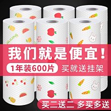 廚房紙巾懶人抹布一次性乾濕兩用洗碗布吸水吸油擦油紙專用百潔布 歷史價格詳細信息