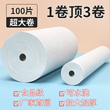 懶人抹布干濕兩用家務清潔用品廚房用紙巾加厚一次性洗~特價 歷史價格詳細信息