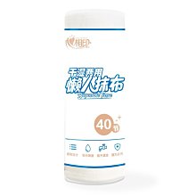 心相印棉柔巾嬰兒乾溼兩用巾洗臉巾新生兒母嬰清潔洗面巾8包640片 歷史價格詳細信息