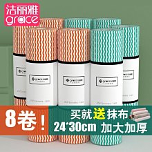 懶人抹布干濕兩用家用清潔廚房專用紙加厚洗碗布巾家用~特價 歷史價格詳細信息