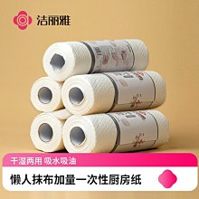 【潔麗雅 】Canaloa 頭皮沁涼角質調理液 150ml 歷史價格詳細信息