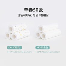 懶人抹布干濕兩用家務清潔用品廚房用紙巾加厚一次性洗~特價 歷史價格詳細信息