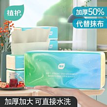 懶人抹布家用一次性洗碗布無紡布不沾油干濕兩用廚房家~特價 歷史價格詳細信息