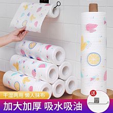 懶人抹布干濕兩用紙廚房一次性抹布洗碗布加厚清潔吸油~特價 歷史價格詳細信息