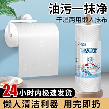 懶人抹布干濕兩用加厚廚房用紙可水洗多功能紙巾一次性~特價 歷史價格詳細信息