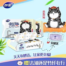 懶人抹布干濕兩用家用一次性加厚無紡布廚房專用紙巾可水洗吸油【心願便利店】 歷史價格詳細信息