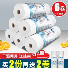 懶人抹布干濕兩用廚房一次性洗碗布加厚家用無紡布巾可~特價 歷史價格詳細信息