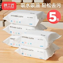 懶人一次性洗碗布抹布廚房紙巾無紡布加厚可水洗麻布干~特價 歷史價格詳細信息