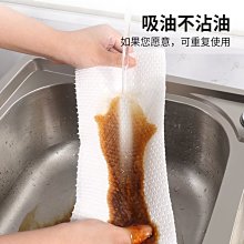 洗碗布抹布不沾油廚房專用洗碗巾加厚毛巾吸水不掉毛魚鱗布百潔布~特價 歷史價格詳細信息