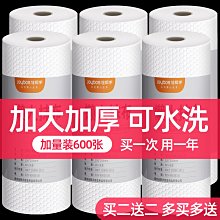 懶人抹布干濕兩用紙廚房一次性抹布洗碗布加厚清潔吸油~特價 歷史價格詳細信息