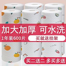 懶人抹布干濕兩用家用清潔廚房專用紙加厚洗碗布巾家用~特價 歷史價格詳細信息
