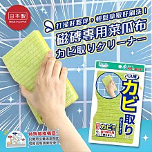 日本製 Sanko  長柄 寬口 保溫瓶 清潔刷 洗瓶刷 洗杯刷 清潔 水瓶 寶特瓶 【全日空】 歷史價格詳細信息