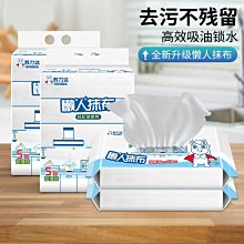 廚房紙巾懶人抹布一次性乾濕兩用洗碗布吸水吸油擦油紙專用百潔布 歷史價格詳細信息