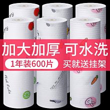 懶人抹布干濕兩用紙廚房一次性抹布洗碗布加厚清潔吸油~特價 歷史價格詳細信息