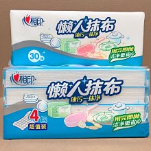 免運 印特簽】不見上仙三百年12完結篇木蘇里著小說實體書博庫周邊 歷史價格詳細信息