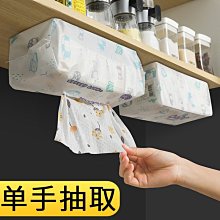 下殺 廚房紙巾架免打孔鐵藝用紙架家用餐巾紙掛架櫥櫃門抽紙盒壁掛式 歷史價格詳細信息