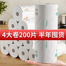 懶人抹布干濕兩用家務清潔用品廚房用紙巾加厚一次性洗~特價 歷史價格詳細信息