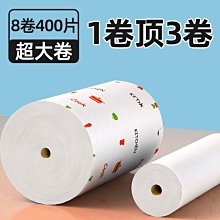 懶人抹布干濕兩用廚房一次性洗碗布加厚家用無紡布巾可~特價 歷史價格詳細信息