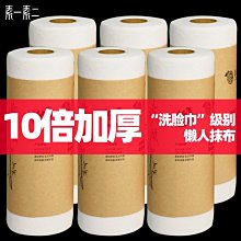 下殺 廚房紙巾架免打孔鐵藝用紙架家用餐巾紙掛架櫥櫃門抽紙盒壁掛式 歷史價格詳細信息