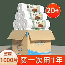 懶人抹布干濕兩用家務清潔用品廚房用紙巾加厚一次性洗~特價 歷史價格詳細信息