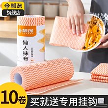 懶人抹布干濕兩用廚房一次性洗碗布加厚家用無紡布巾可~特價 歷史價格詳細信息