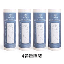 廚房紙巾懶人抹布一次性乾濕兩用洗碗布吸水吸油擦油紙專用百潔布 歷史價格詳細信息
