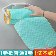 懶人抹布干濕兩用家用清潔廚房專用紙加厚洗碗布巾家用~特價 歷史價格詳細信息