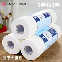 懶人抹布干濕兩用廚房用紙巾家務清潔一次性洗碗布加厚~特價 歷史價格詳細信息