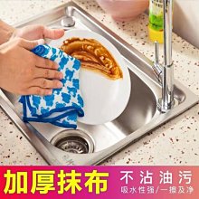 魚鱗抹布廚房用品洗碗布桌子家務清潔去油家用不掉毛不沾油毛巾~特價 歷史價格詳細信息