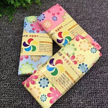 魚鱗紋清潔抹布 20入組 歷史價格詳細信息