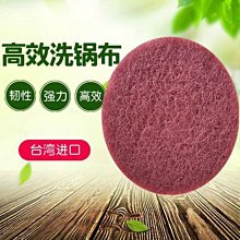 潔立淨 清潔紙巾 50入 CHC901 廚房 紙巾 廚紙 抹布 吸油紙 清潔紙巾 清潔布 吸油布 擦拭布 歷史價格詳細信息