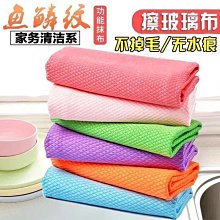 家務清潔專用魚鱗抹布家居廚房去油加厚魚鱗布擦玻璃不~爆款 歷史價格詳細信息