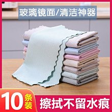 魚鱗抹布廚房家務清潔布去油污抹布不易掉毛加厚家用5條裝洗碗布~特價 歷史價格詳細信息
